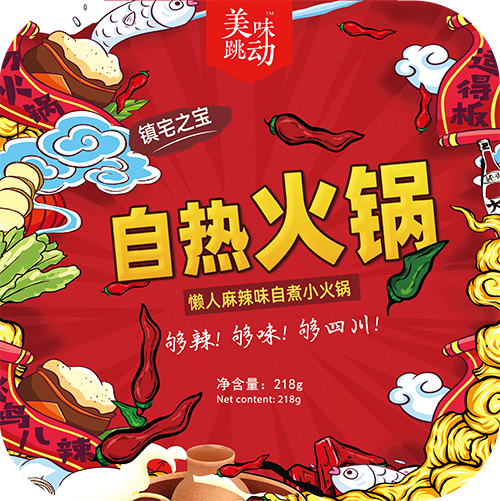 鸡汤自发1热.png
